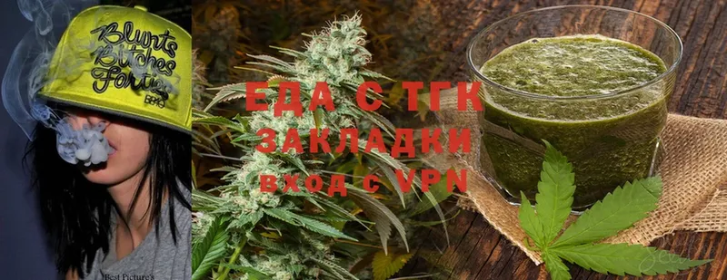 Canna-Cookies марихуана  как найти наркотики  Энем 